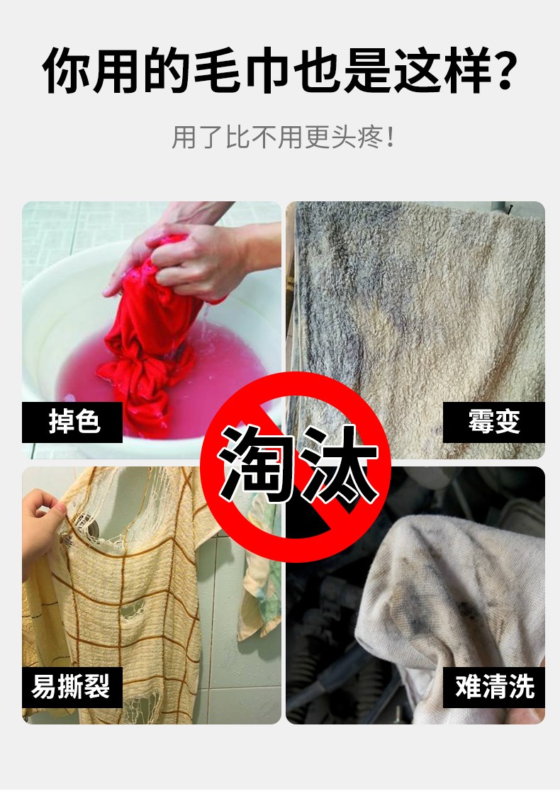 超细纤维桶装毛巾34*76 400克详情10