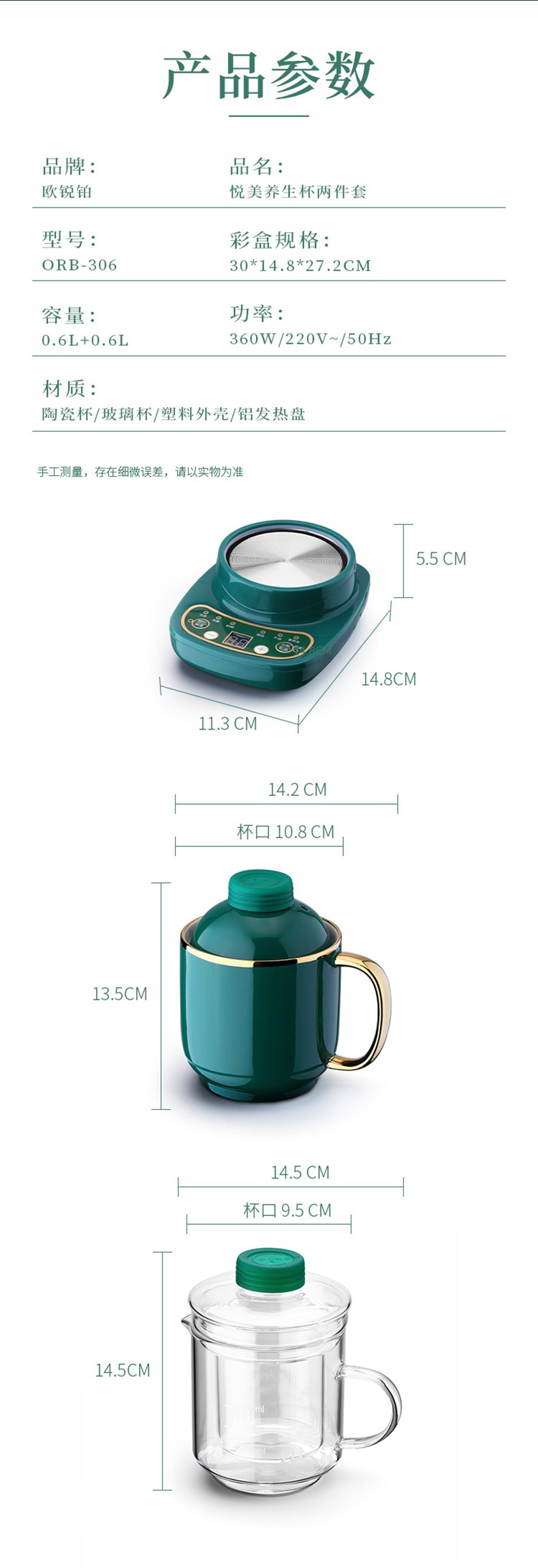 ORB-306 ceramic cup + glass cup split tea strainer for heat preservation, a two-piece set of ORB-Yuemei health cups detail image 5