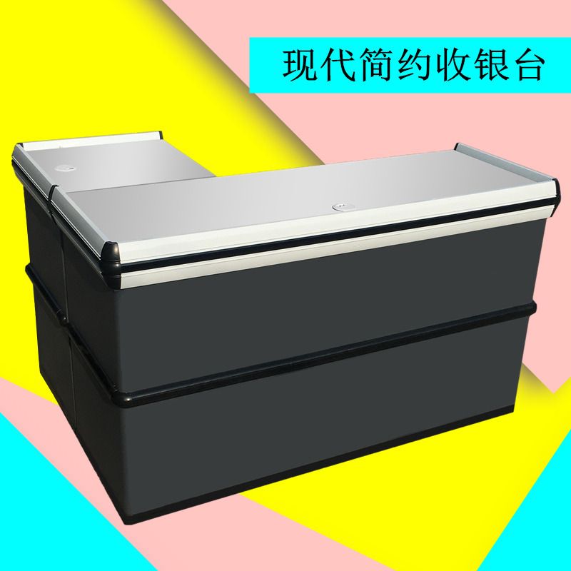 超市收银台生鲜蔬菜店收款台收银台Cashier desk