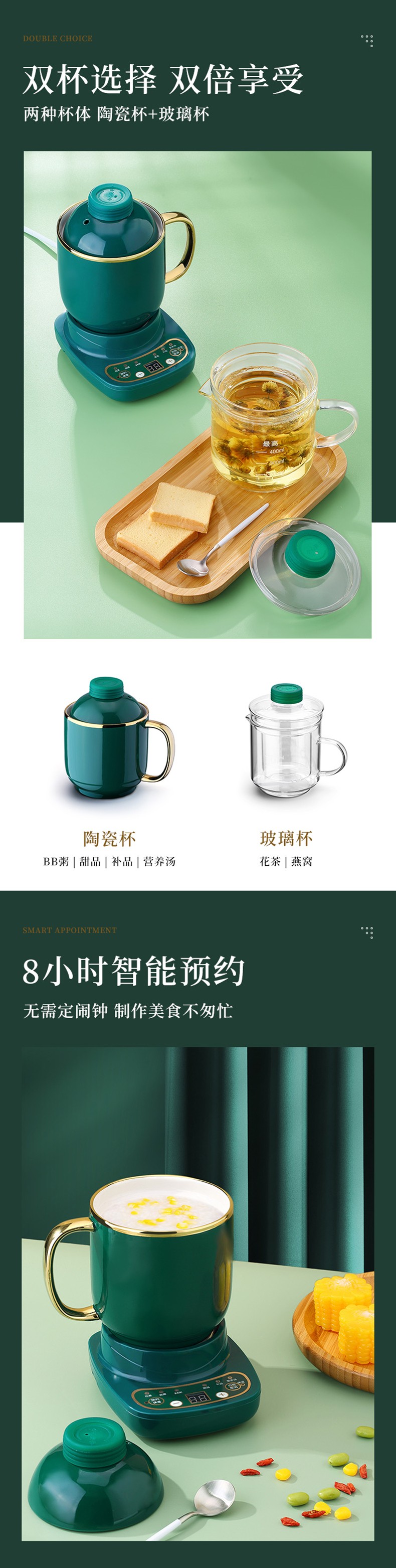 ORB-306 ceramic cup + glass cup split tea strainer for heat preservation, a two-piece set of ORB-Yuemei health cups detail image 3