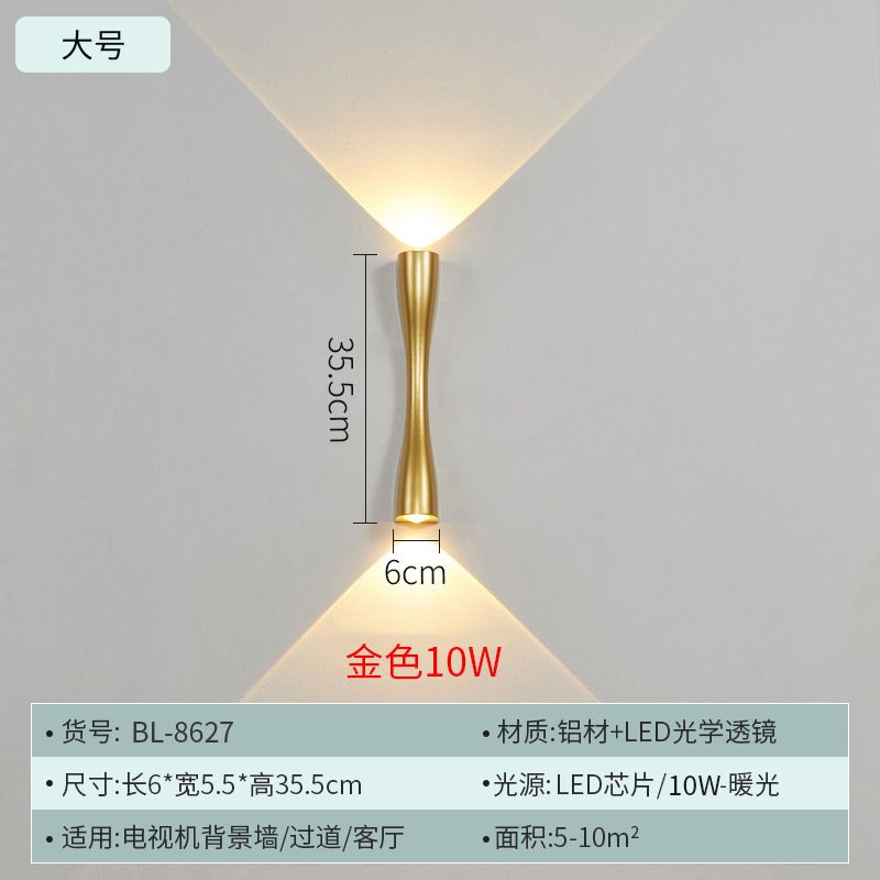 LED壁灯LED庭院灯LED户外灯具白底实物图