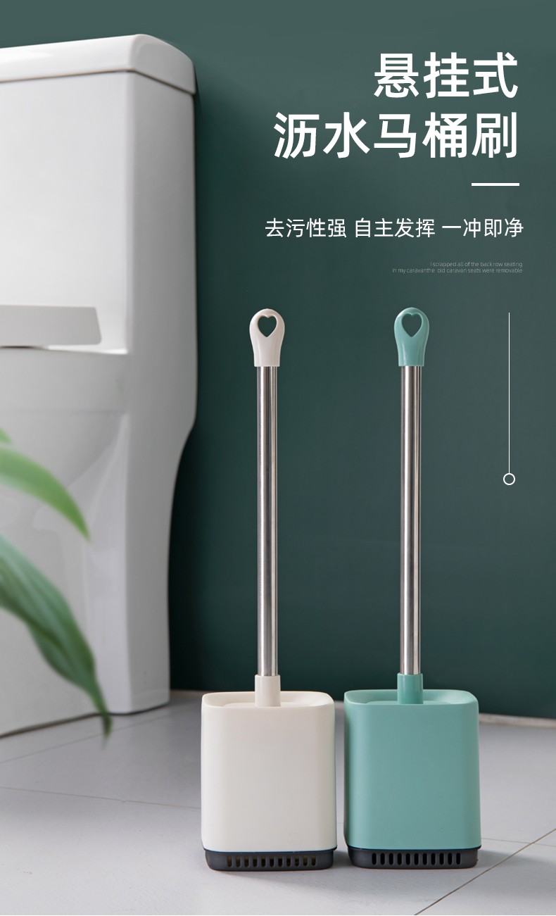 软毛马桶刷 无死角免打孔壁挂马桶清洁刷子 家用卫生间清洁套装详情图1