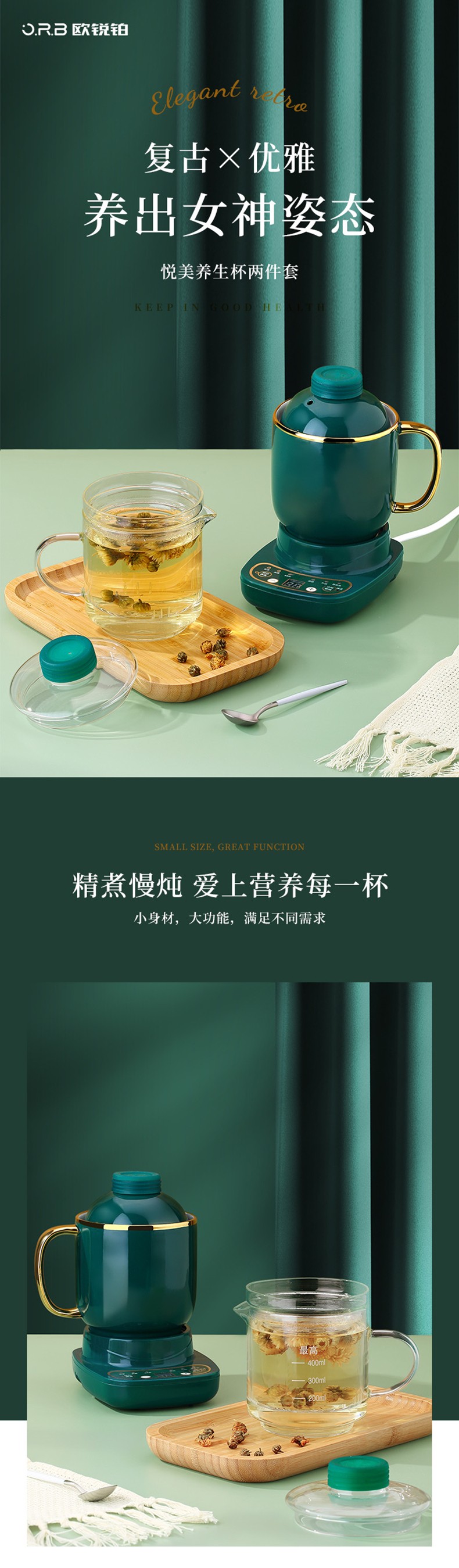 ORB-306 ceramic cup + glass cup split tea strainer for heat preservation, a two-piece set of ORB-Yuemei health cups detail image 1