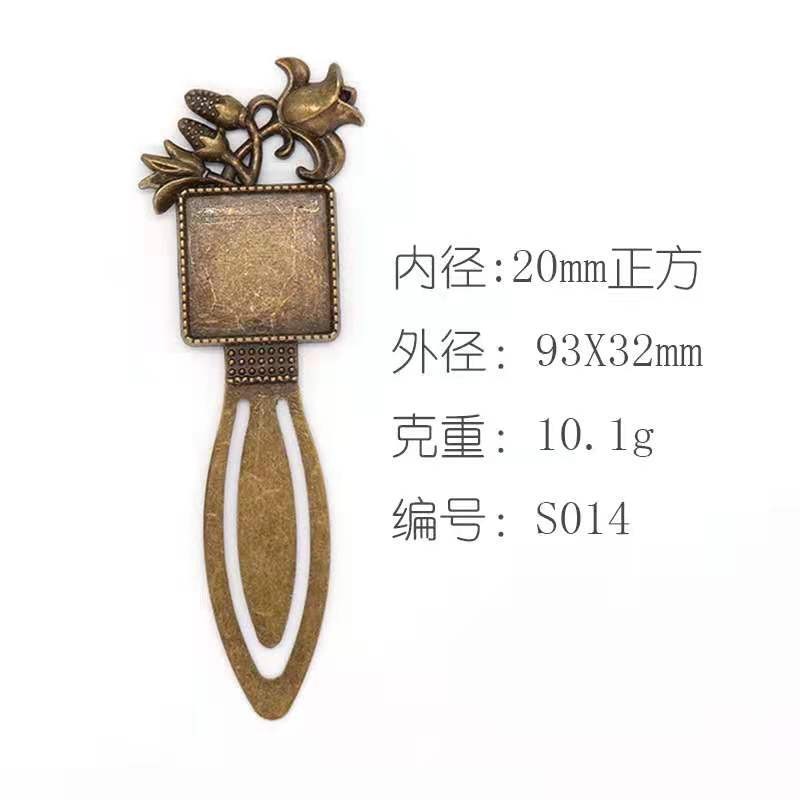 diy复古合金书签发夹围巾夹饰品配件时光宝石心形合金底套装小配件景城040详情10