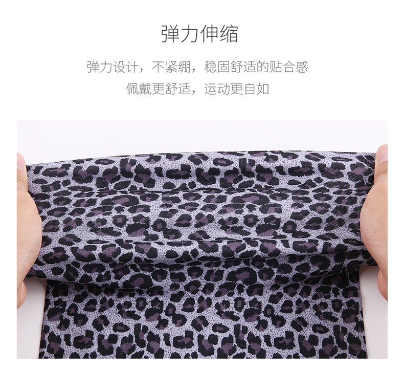 Jian 'ai Siyuan Outdoor Versatile seamless headscarf, multi-functional cycling mask, neck scarf, anti-sweat strap, sun protection and wind protection, wholesale in stock detail image 4