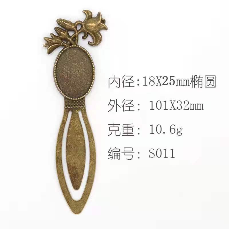 diy复古合金书签发夹围巾夹饰品配件时光宝石心形合金底套装小配件景城040详情13