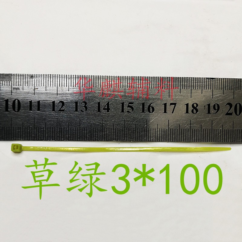 草绿尼龙扎带3*100一包1000条一大件300包扎线扎扣扎条塑料扎花勒死狗规格齐价格便宜详情3