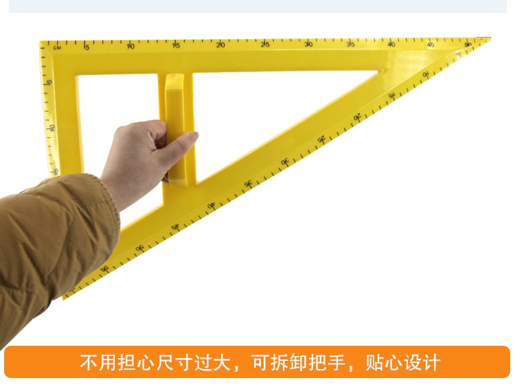 青华大号三角板圆规量角器数理化教学器材套装 教师演示专用教具塑料绘图工具套装详情图8