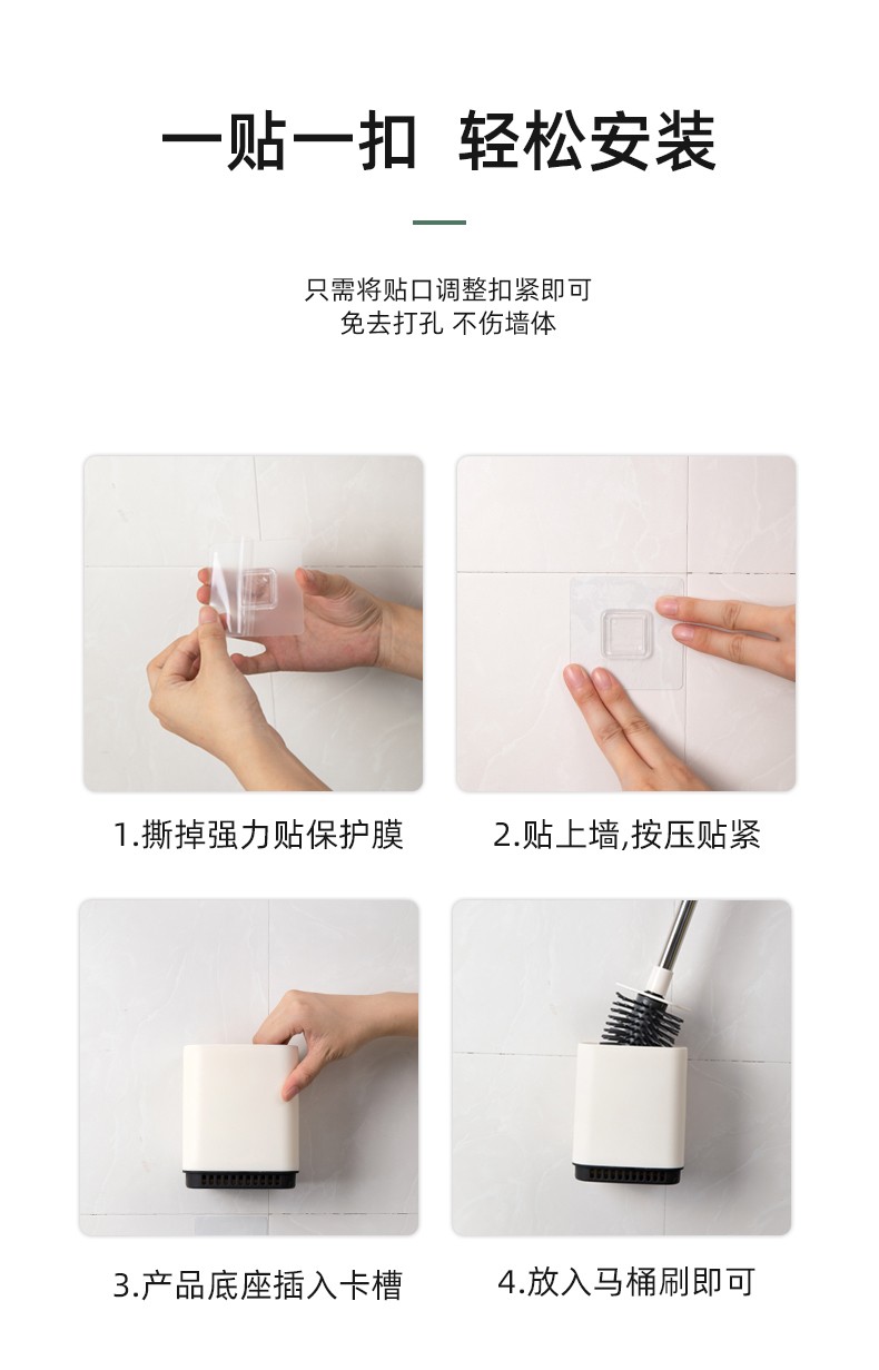 软毛马桶刷 无死角免打孔壁挂马桶清洁刷子 家用卫生间清洁套装详情图4