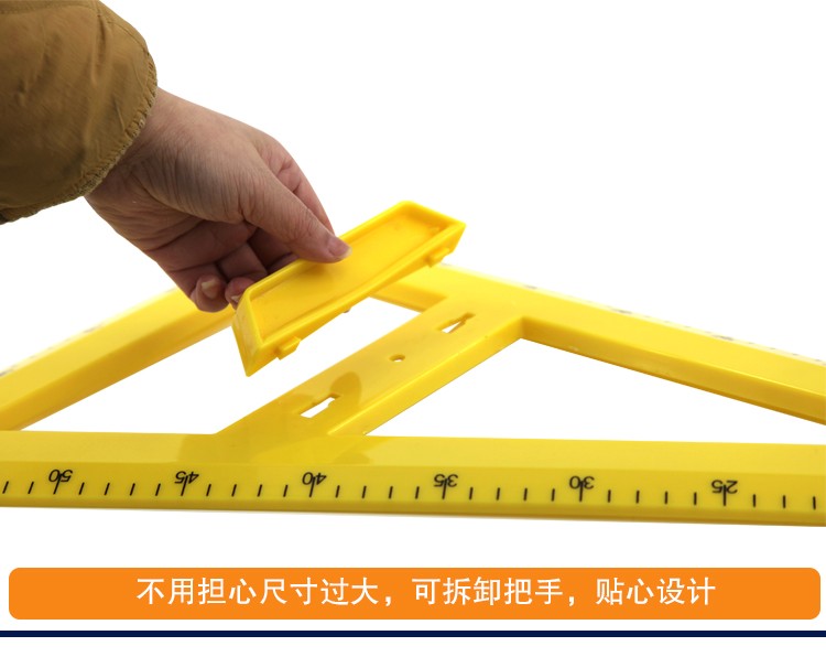 青华大号三角板圆规量角器数理化教学器材套装 教师演示专用教具塑料绘图工具套装详情图9