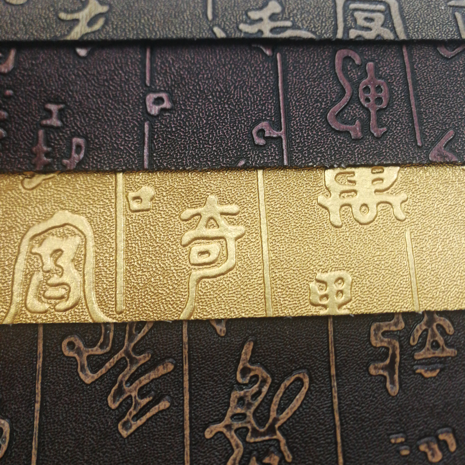 中国风