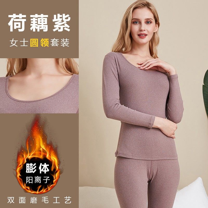 Autumn And Winter New Classic Double-Sided Velvet Women's Round Neck Warm Underwear Set Comfortable Close-Fitting Long Johns 3