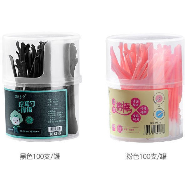 棉签耳勺二合一黑色掏耳朵专用棉签儿童清洁双用挖耳棉签掏耳神器详情图10