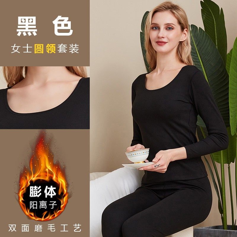 2022 Autumn And Winter New Ladies De Cashmere Double-Sided Woolen Thermal Underwear Set Factory Direct Wholesale 5