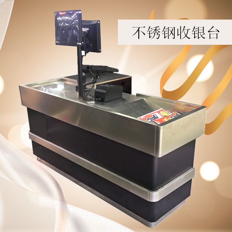 收银台实物图