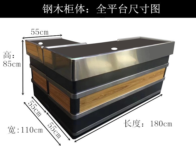 大卖场全不锈钢台面收银台连锁超市可装门禁加厚商场金属收款台详情图4