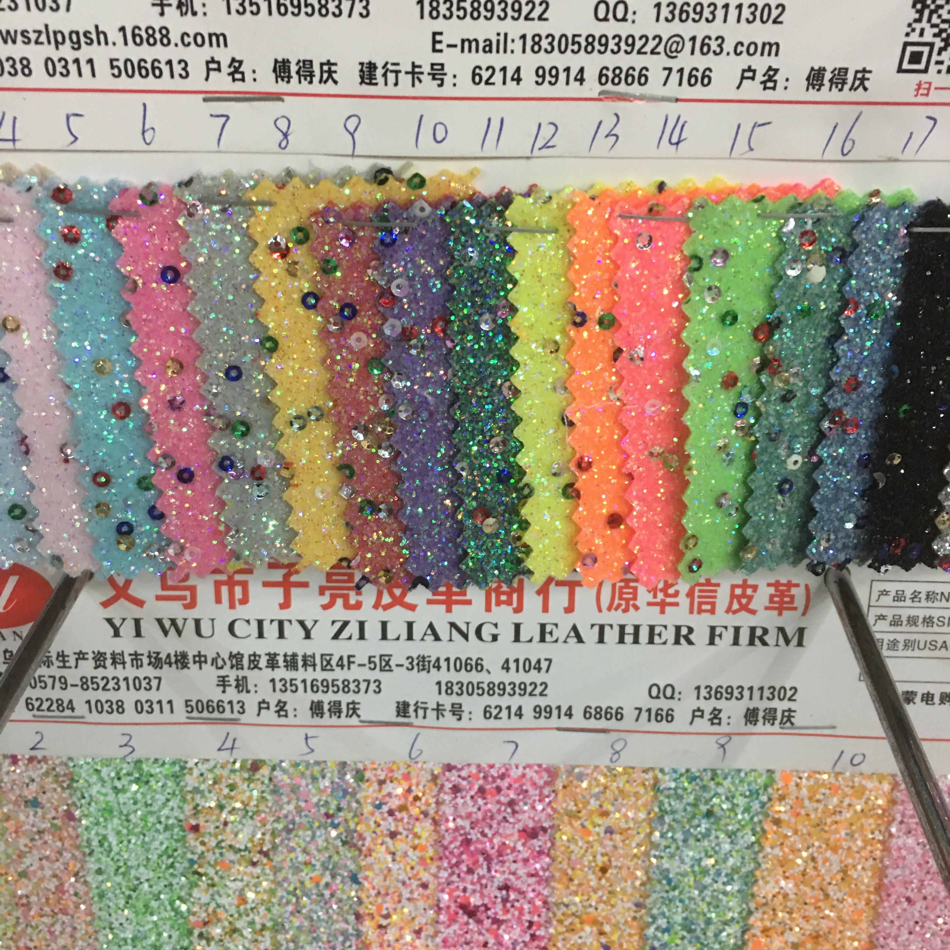 Yingguang Gree Leather. Direct sales of artificial leather from luggage and shoe manufacturers detail image 1
