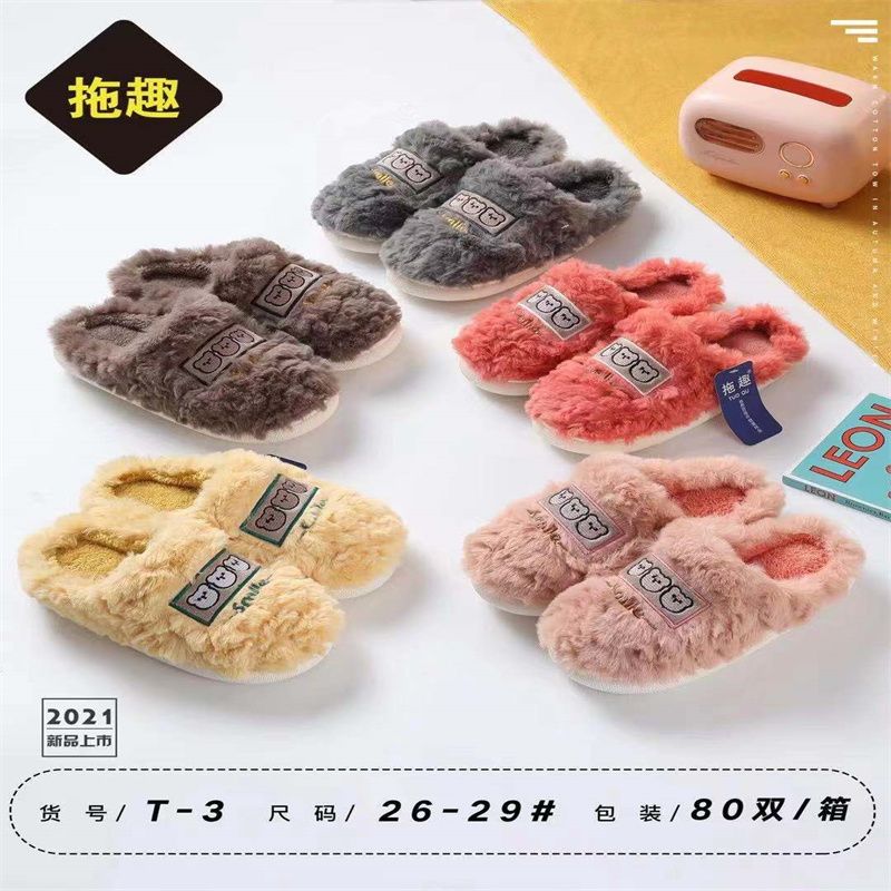 韩版潮鞋懒人鞋透气防臭鞋w12345631