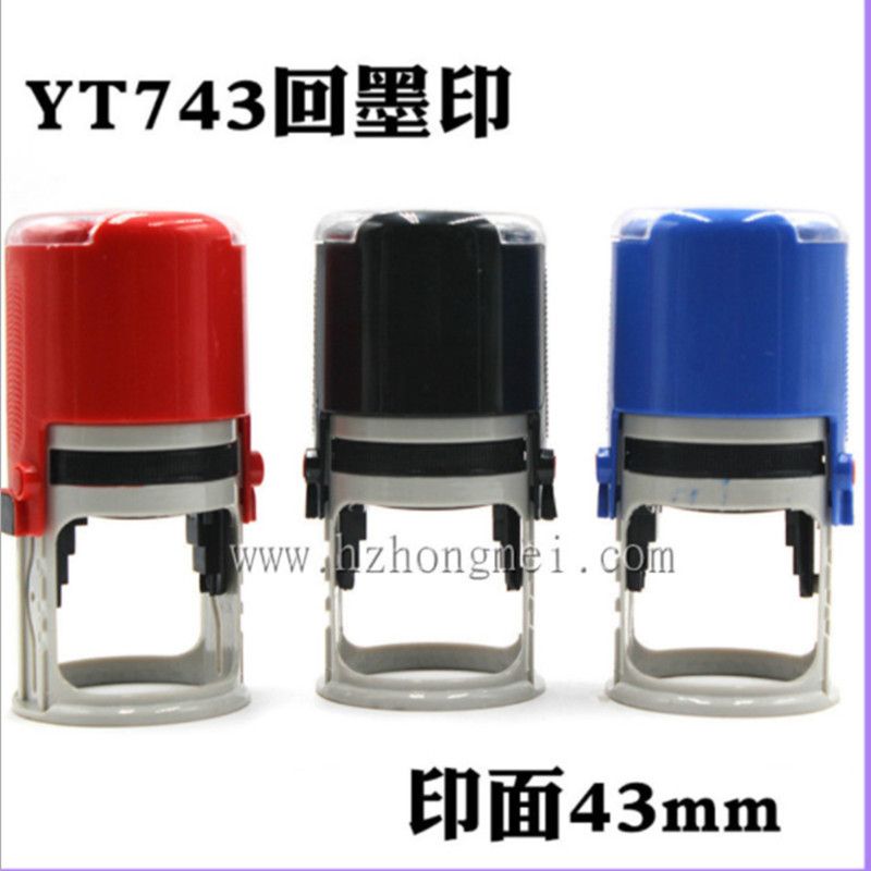 The manufacturer supplies 743 seal flip ink return date seals for direct sales. 43 office and school flip ink return seals details Picture