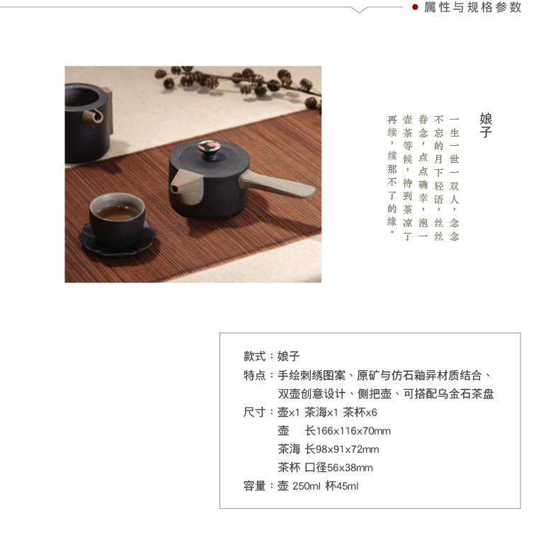 高档陆宝纯手工陶瓷刺绣如意茶组-娘子套装茶具详情13