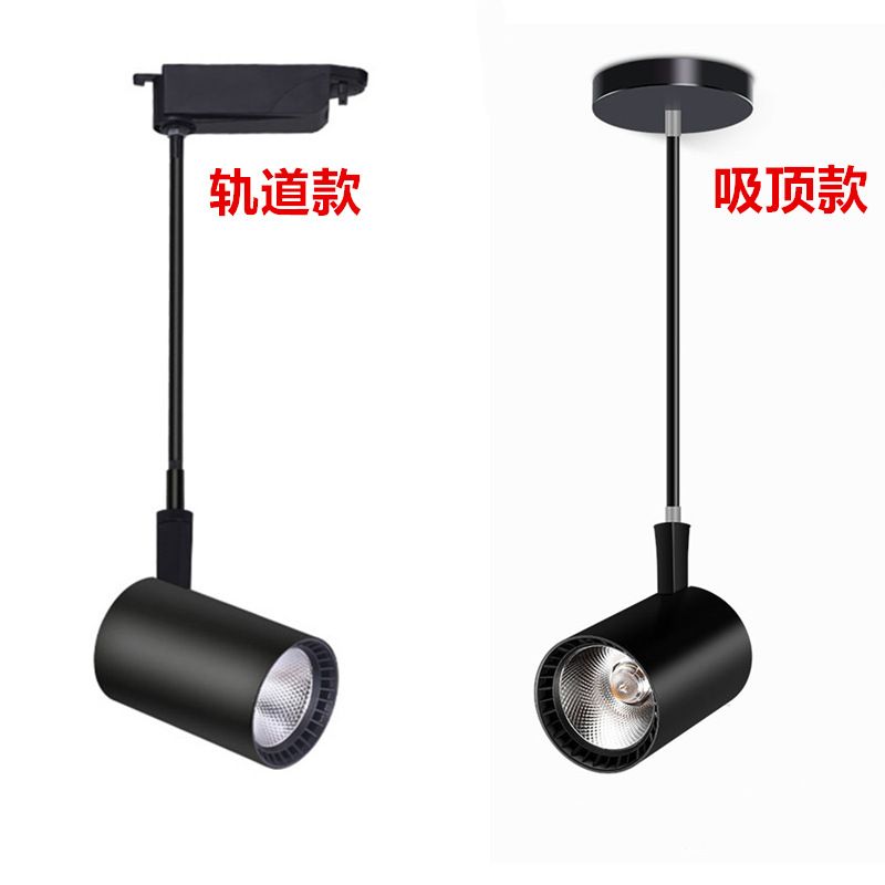 LED轨道灯长杆轨道射灯吸顶射灯白底实物图