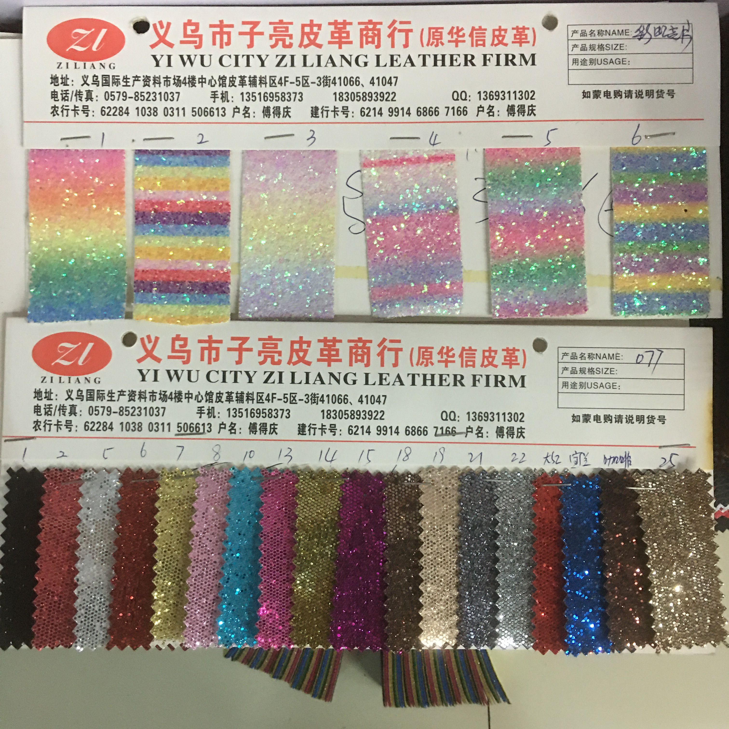 Yingguang Gree Leather. Direct sales of artificial leather from luggage and shoe manufacturers details Picture
