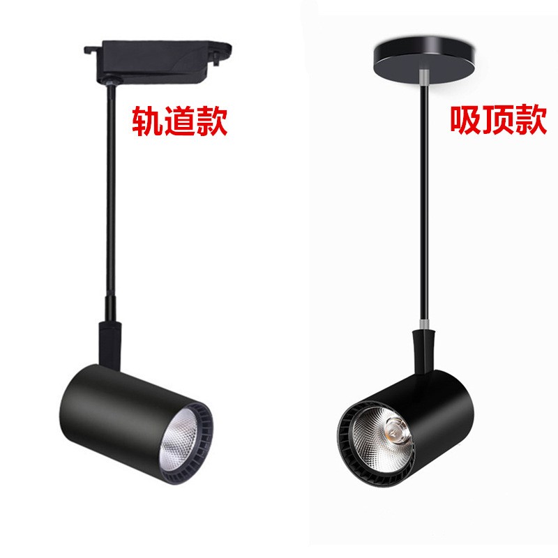 LED轨道灯长杆轨道射灯吸顶射灯详情图4