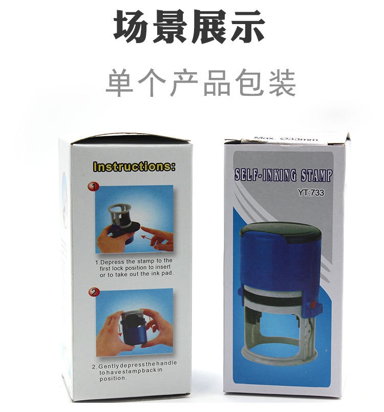 The manufacturer supplies 743 seal flip ink return date seals for direct sales. 43 office and school flip ink return seals detail image 2