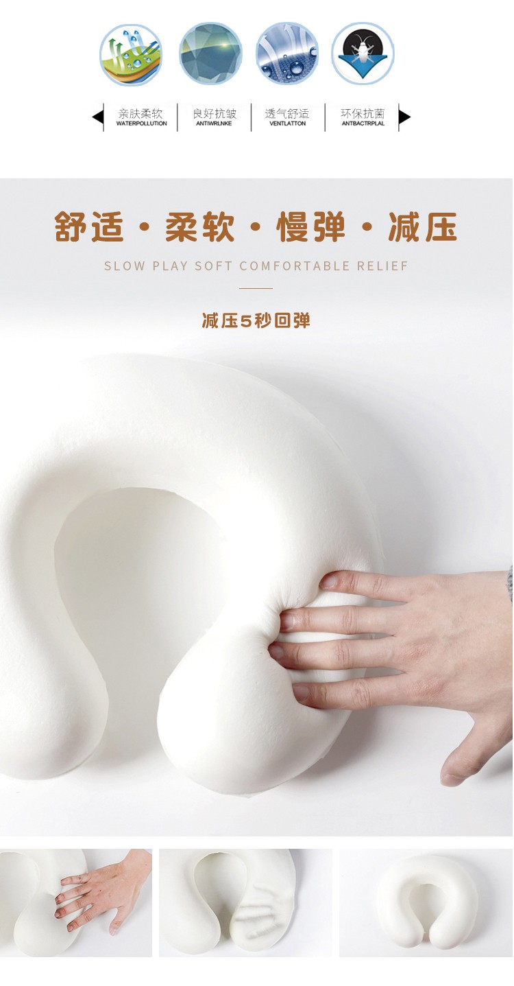 Factory wholesale of simple smiling U-shaped neck pillows and cushions, customized gifts for cars, business trips and students detail image 2