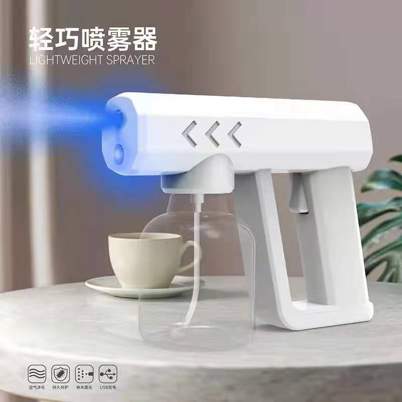 消毒枪蓝光消毒枪纳米雾化器便携式充电杀菌喷雾器手提喷雾枪