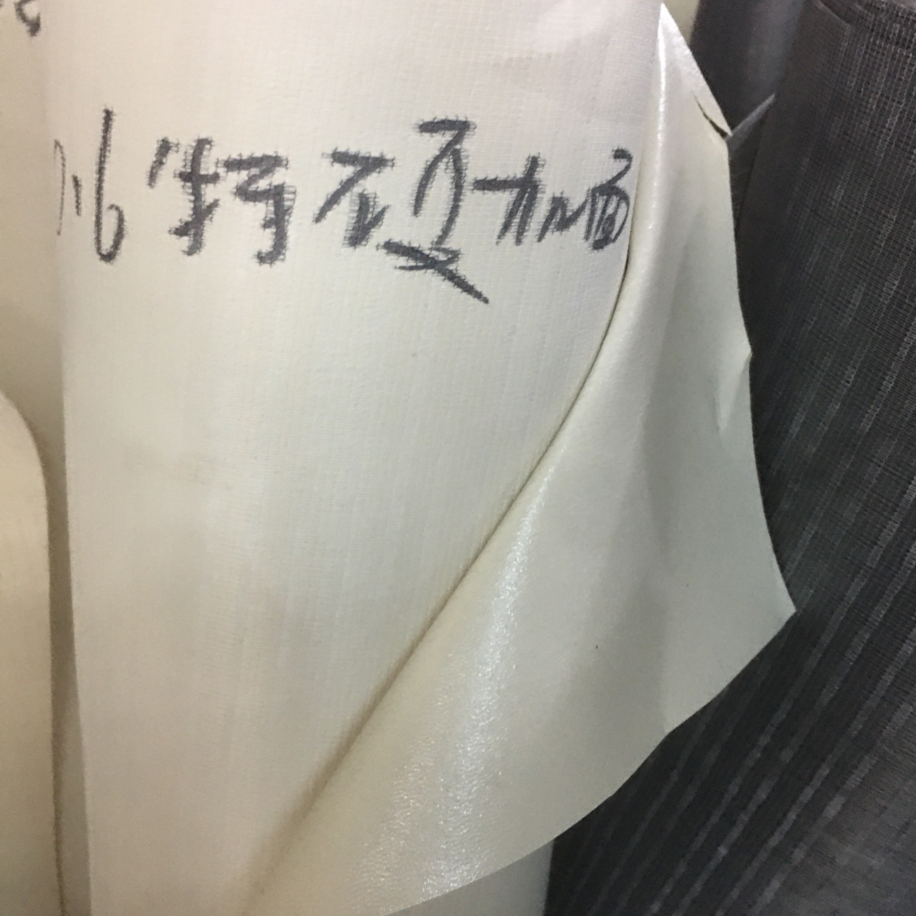 箱包内衬三文治 杂胶箱包里托底料衬双面革托底革直销pvc人造革详情图1