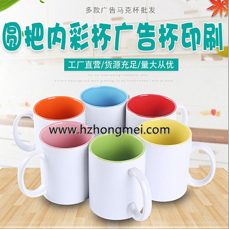 Taza de impresión de transferencia de calor personalizado diy mark cerámica en blanco publicidad impresión gráfico foto logotipo al por mayor Specification image