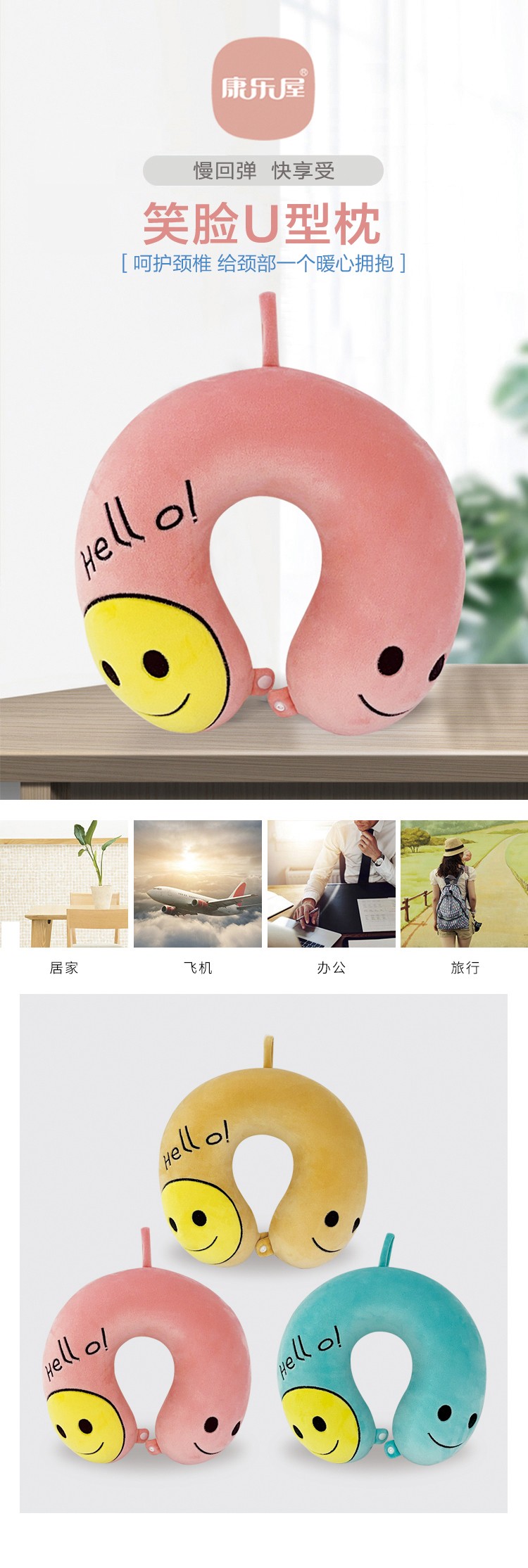 Factory wholesale of simple smiling U-shaped neck pillows and cushions, customized gifts for cars, business trips and students detail image 1