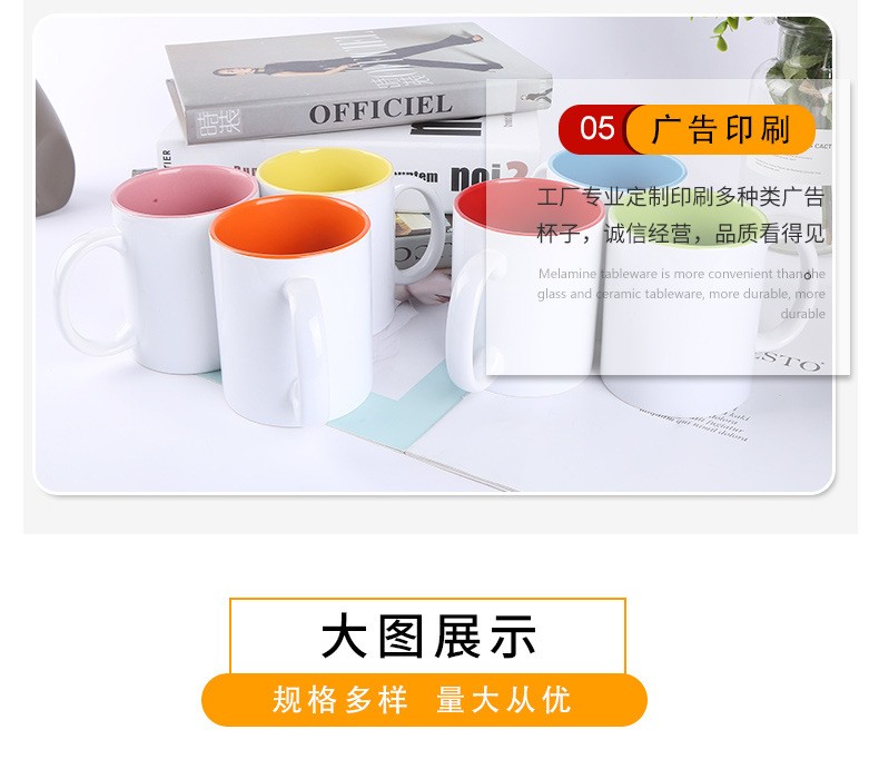 Taza de impresión de transferencia de calor personalizado diy mark cerámica en blanco publicidad impresión gráfico foto logotipo al por mayor pic 5