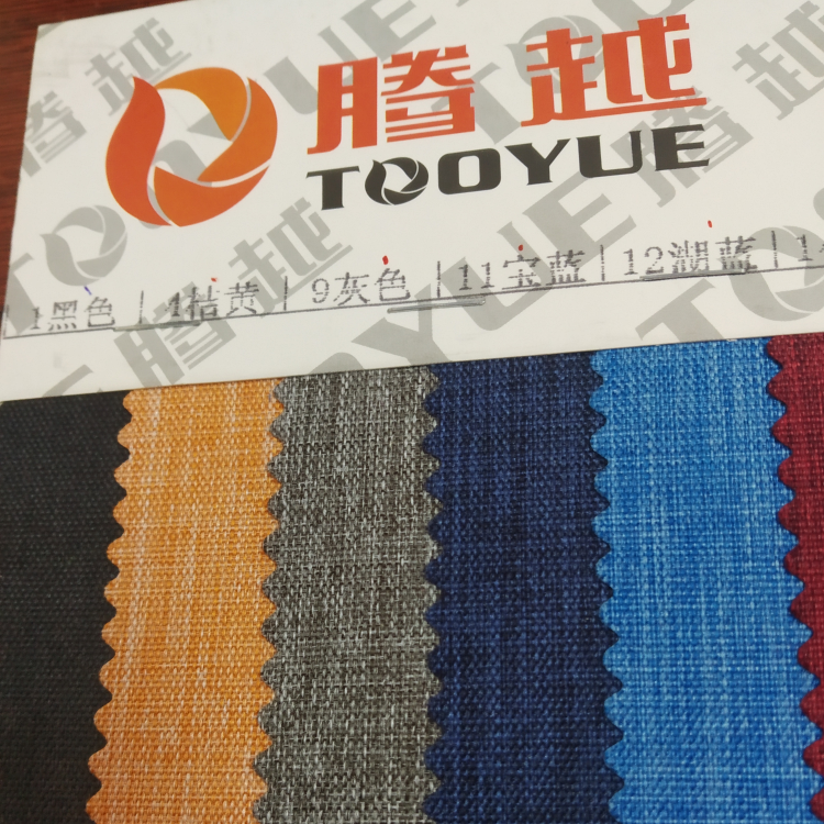 TY-- 015 300D Matte Waterproof pu 19# Sapphire Blue