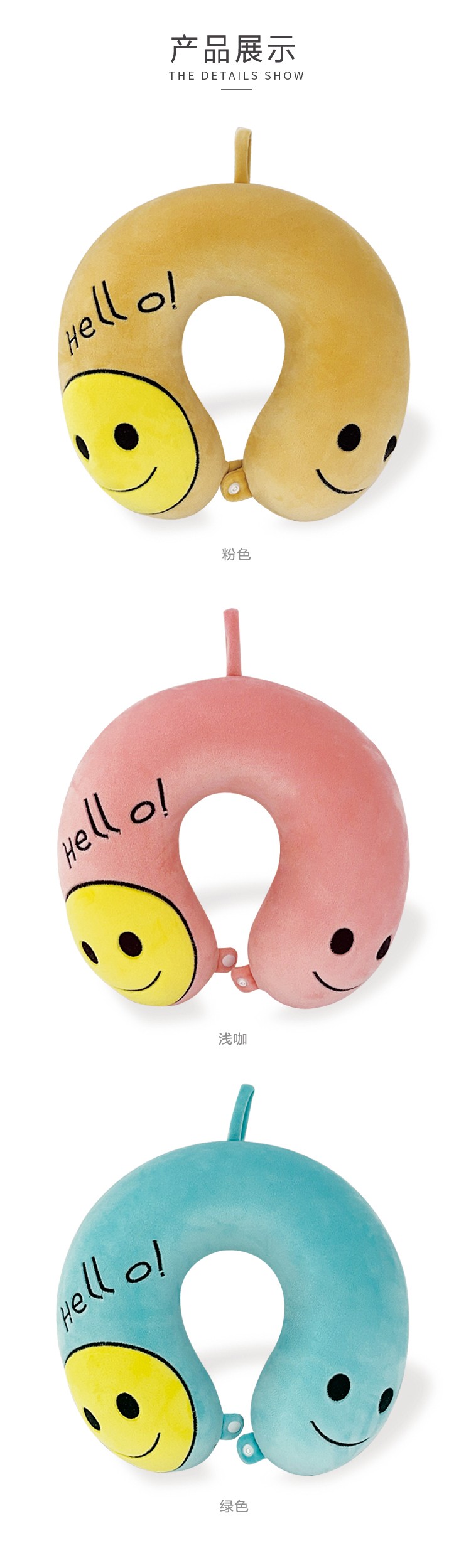 Factory wholesale of simple smiling U-shaped neck pillows and cushions, customized gifts for cars, business trips and students detail image 4