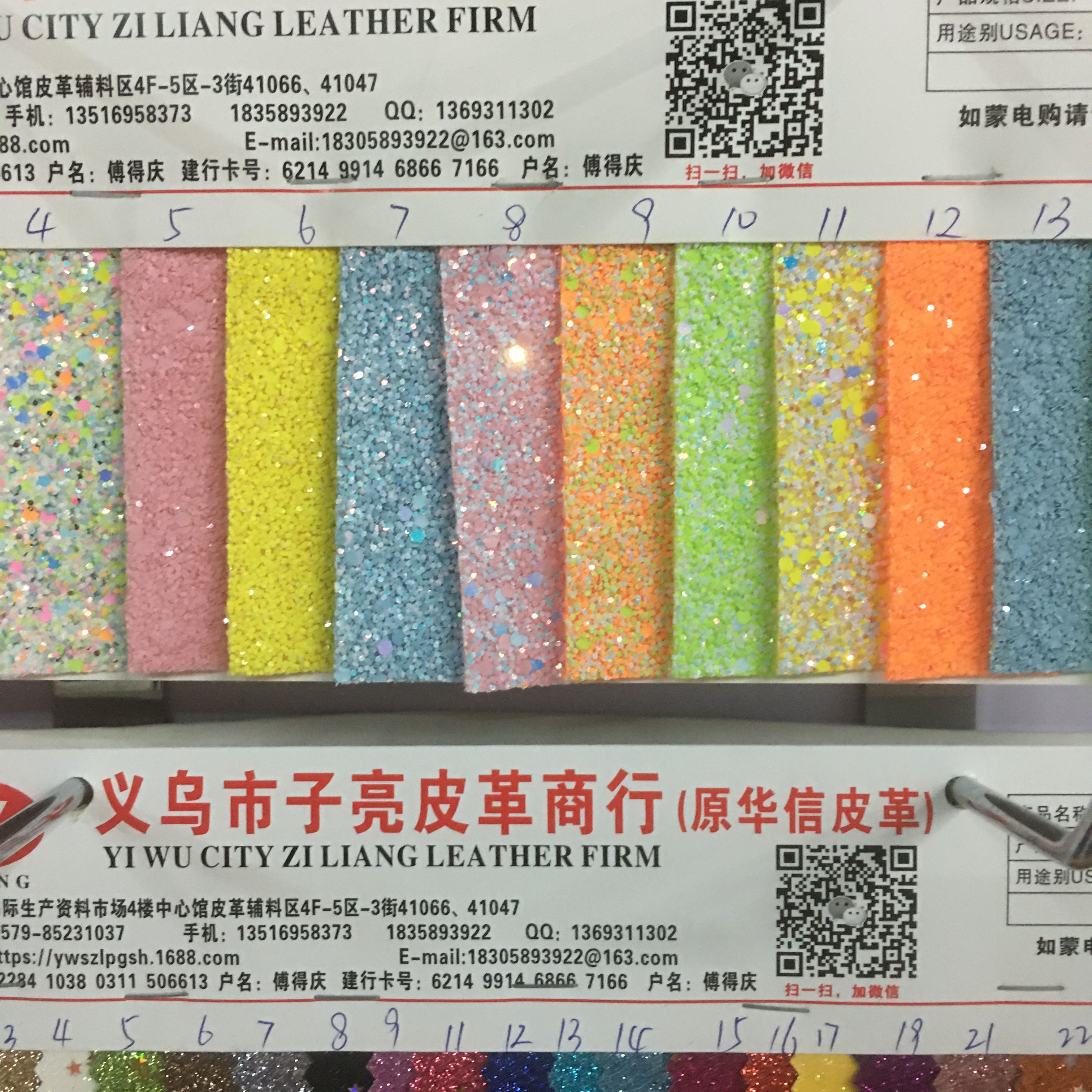 Yingguang Gree Leather. Direct sales of artificial leather from luggage and shoe manufacturers Application Scenario