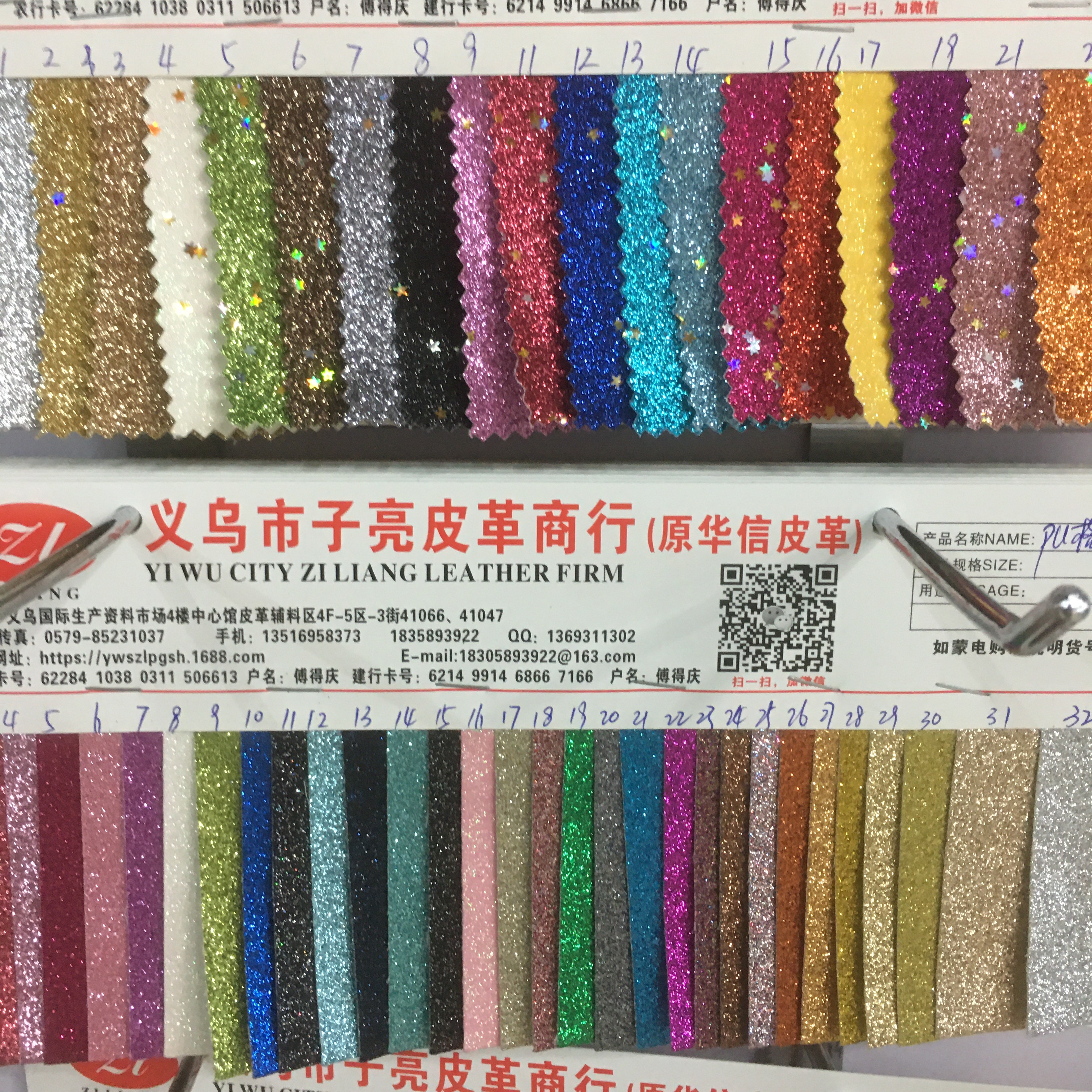Yingguang Gree Leather. Direct sales of artificial leather from luggage and shoe manufacturers detail image 4