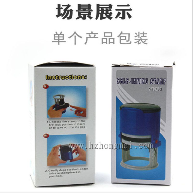 The manufacturer supplies 743 seal flip ink return date seals for direct sales. 43 office and school flip ink return seals Application Scenario