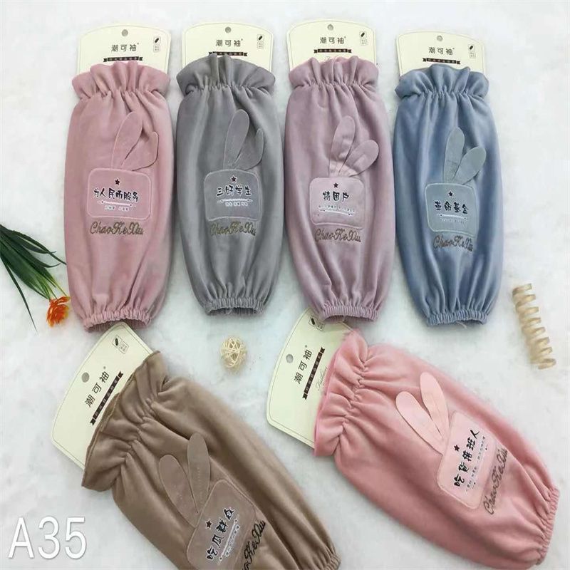 Chao Ke Xiu Sleeve Sleeves are waterproof, oil-proof, household wear-resistant sleeves, dirt-proof sleeves, women's kitchen sleeves A35