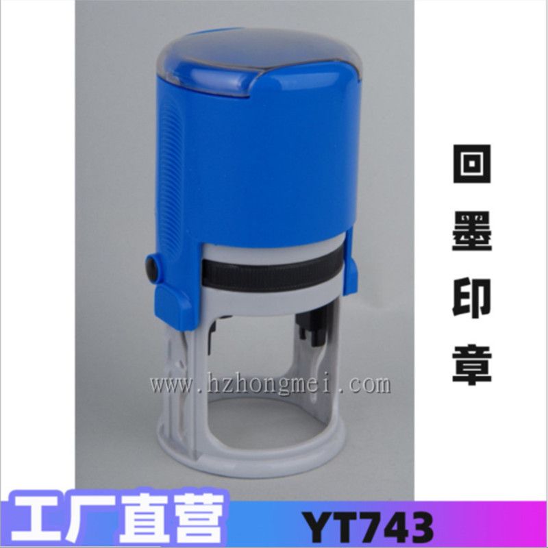 The manufacturer supplies 743 seal flip ink return date seals for direct sales. 43 office and school flip ink return seals Specification image