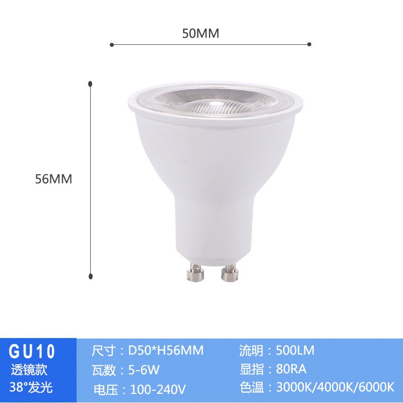 LED lamp cups MR16 lamp cups GU10 lamp cups spotlights details Picture