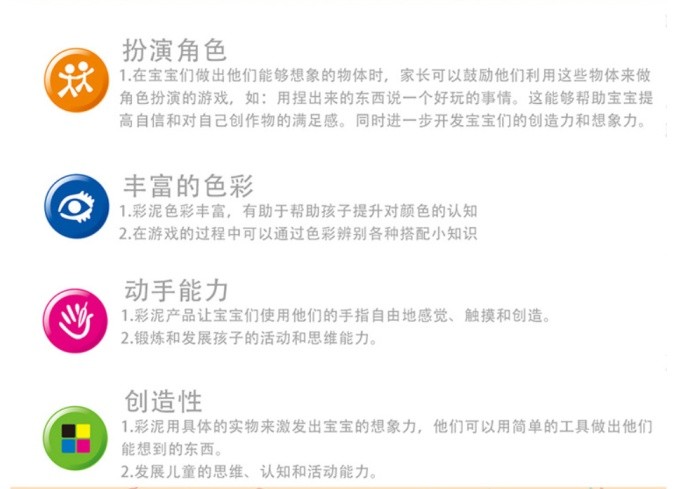 Factory Direct Sales Color Clay Wholesale Daqian Stationery 24322 Shops Diy Children's Educational Toys Slime details Picture