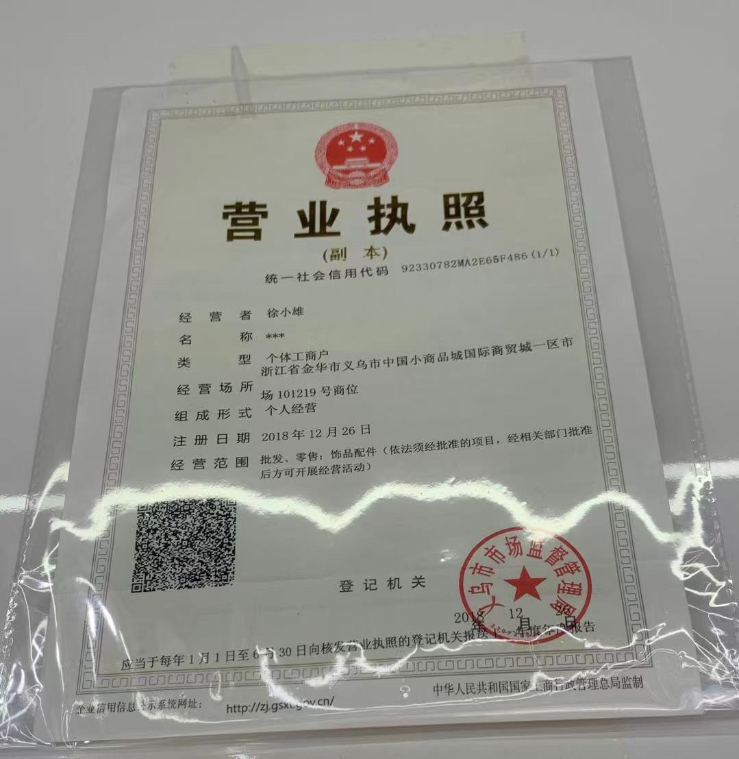 Butterfly Flower jewelry accessories qualification pic - 1