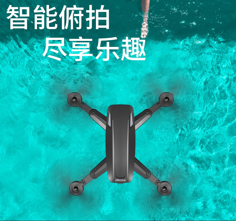 207跨境航拍无人机折叠航拍4K双镜高清航拍四轴飞行器光流跟随详情图14