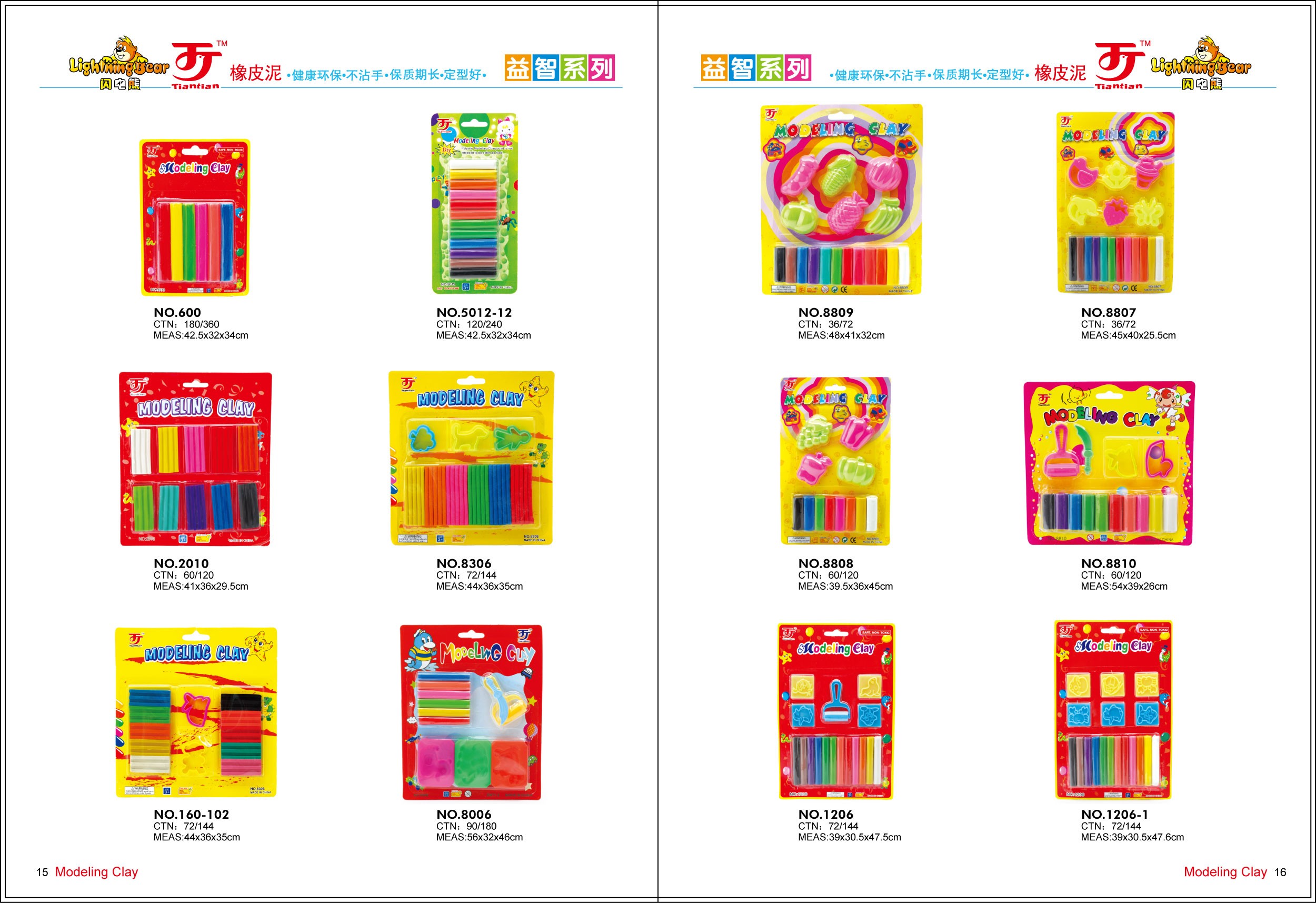 Factory Direct Sales Color Clay Wholesale Daqian Stationery 24322 Shops Diy Children's Educational Toys Slime undefined
