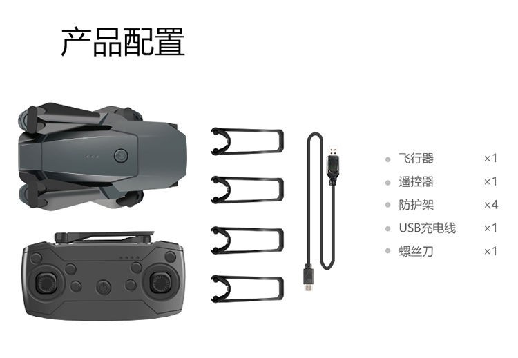 998 E58 The Same Cross-Border Thermal Remote Control Aircraft Aircraft 4K Hd Folding Drone undefined