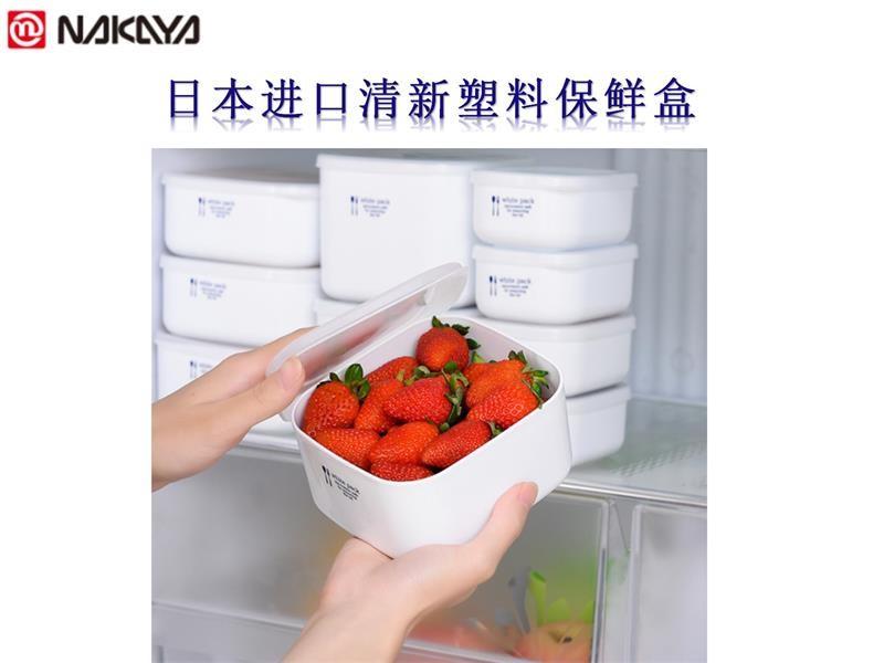 日本进口nakaya清新白保鲜盒冰箱冷藏干物收纳盒可微波加热收纳盒【700ml】详情图1