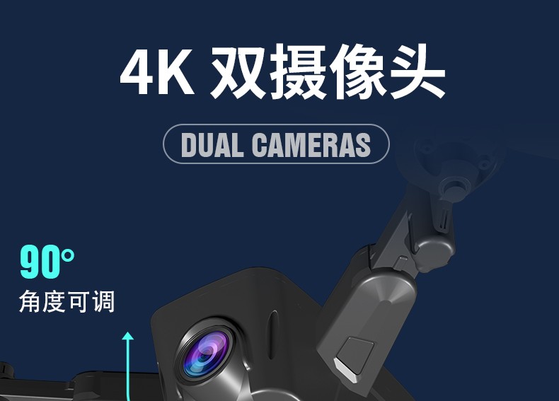 207跨境航拍无人机折叠航拍4K双镜高清航拍四轴飞行器光流跟随详情图9