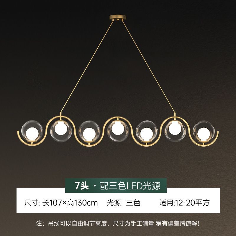 北欧风格吊灯白底实物图